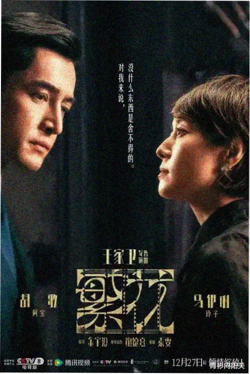 周三的图书馆 剧照