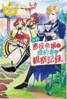 动画导演分镜手稿