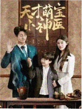 半岛最后一班渡轮 海报