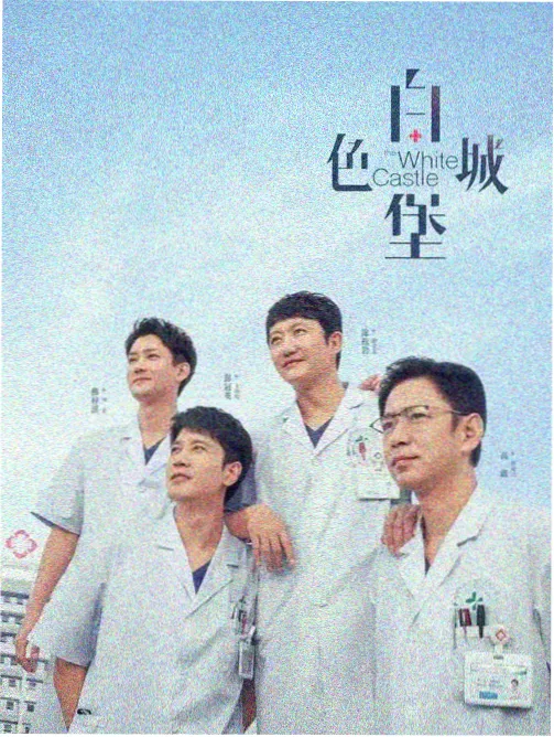 首尔凌晨三点 剧照